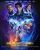 cine-los-caballeros-del-zodiaco
