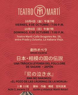 opera-japonesa-en-teatro-marti-el-4-y-6-de-octubre