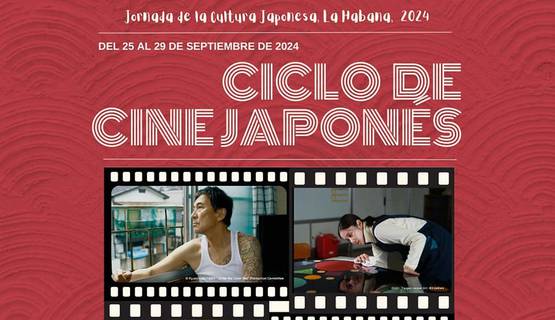 ciclo-de-cine-japones