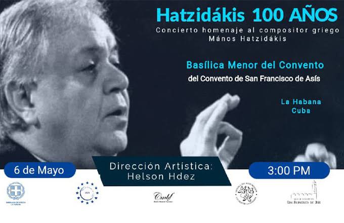 “Hatzidákis 100 años” hatzidakis-100-anos